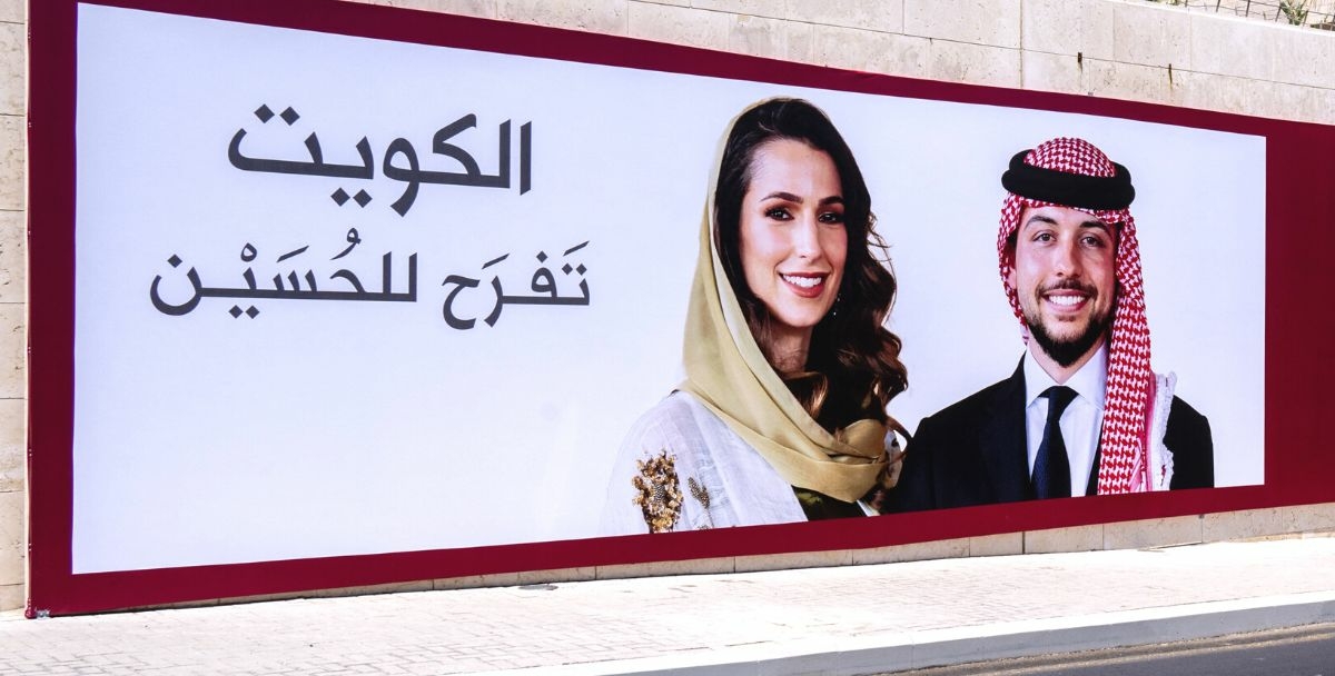 Ślub jordańskiego następcy tronu. Mamy zdjęcia pierwszych stylizacji, jest księżna Kate! 123496